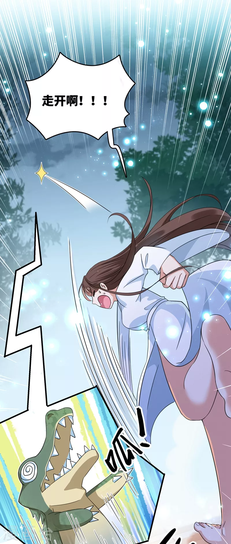 第246话 小心猛兽！8