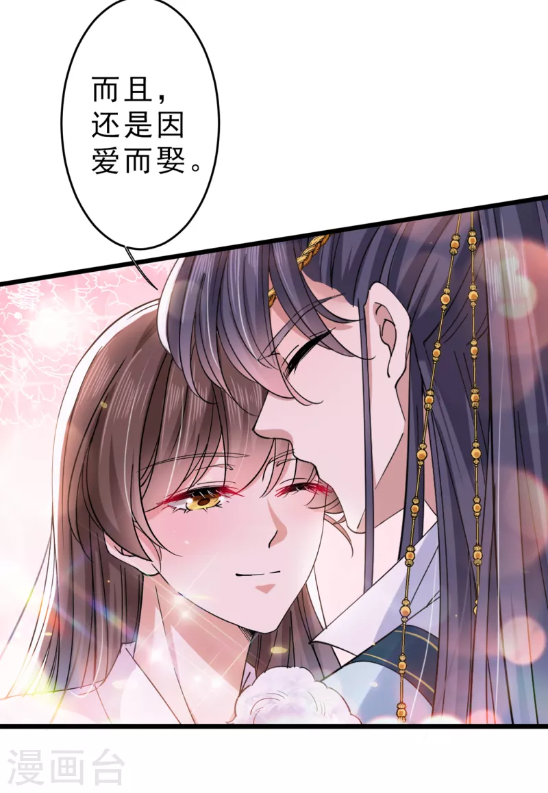 第295话 涵儿，你在惹火2