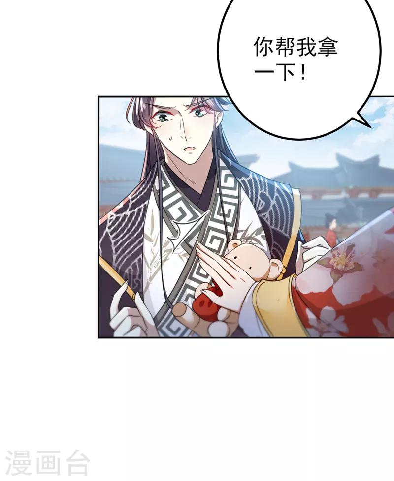 第160话 仿佛自己被舔了！9