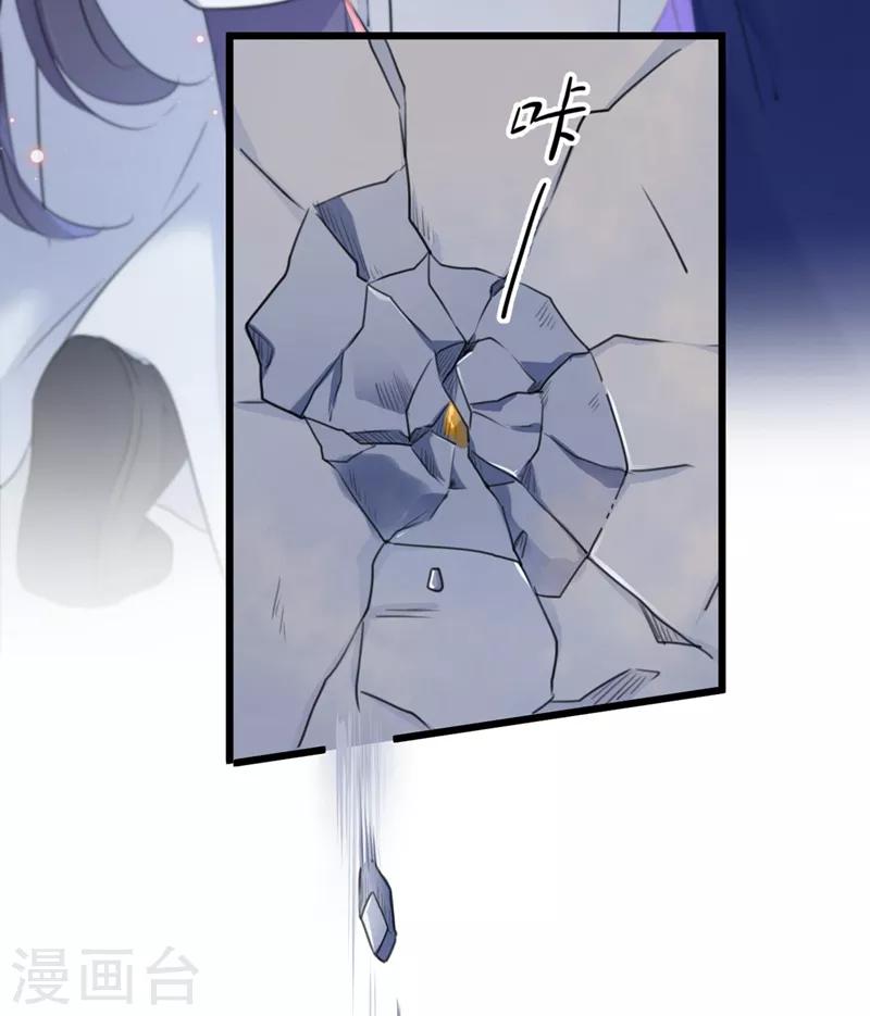 第195话 我的拳头铁的很25