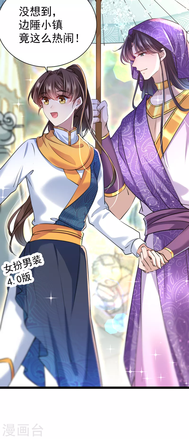第300话 被榨干了！35
