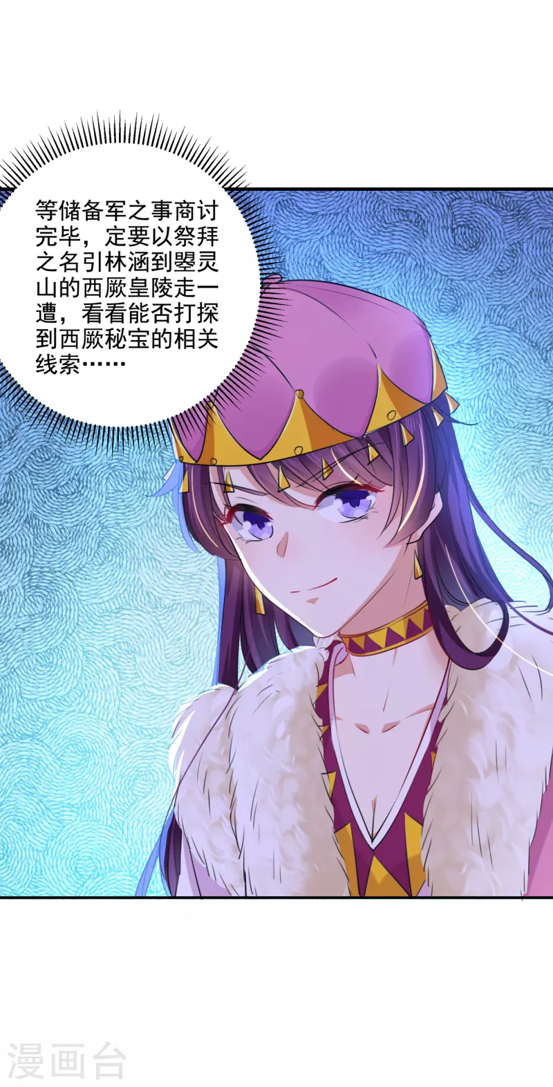 第304话 泰妍，跟我回家吧！16
