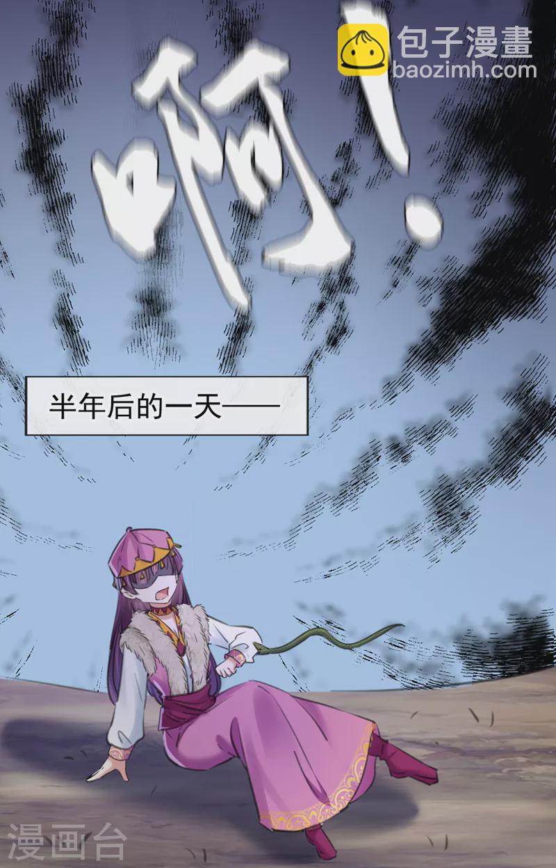 沈秋番外 辽金奇遇30