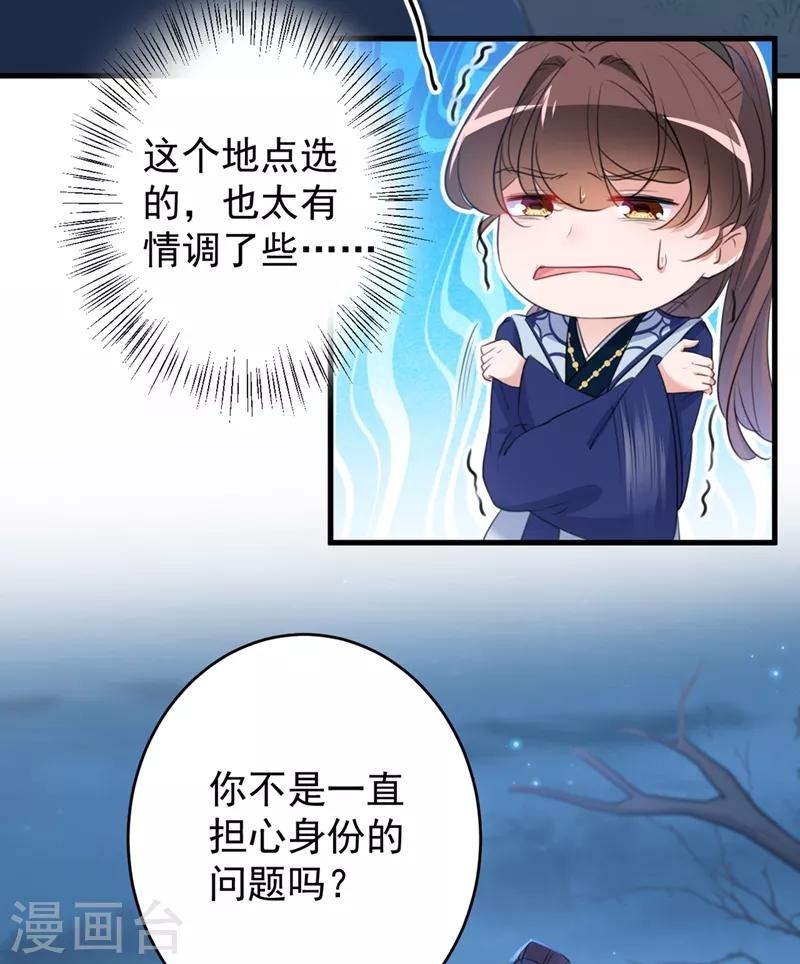 第202话 再敢招惹，百倍奉还！2