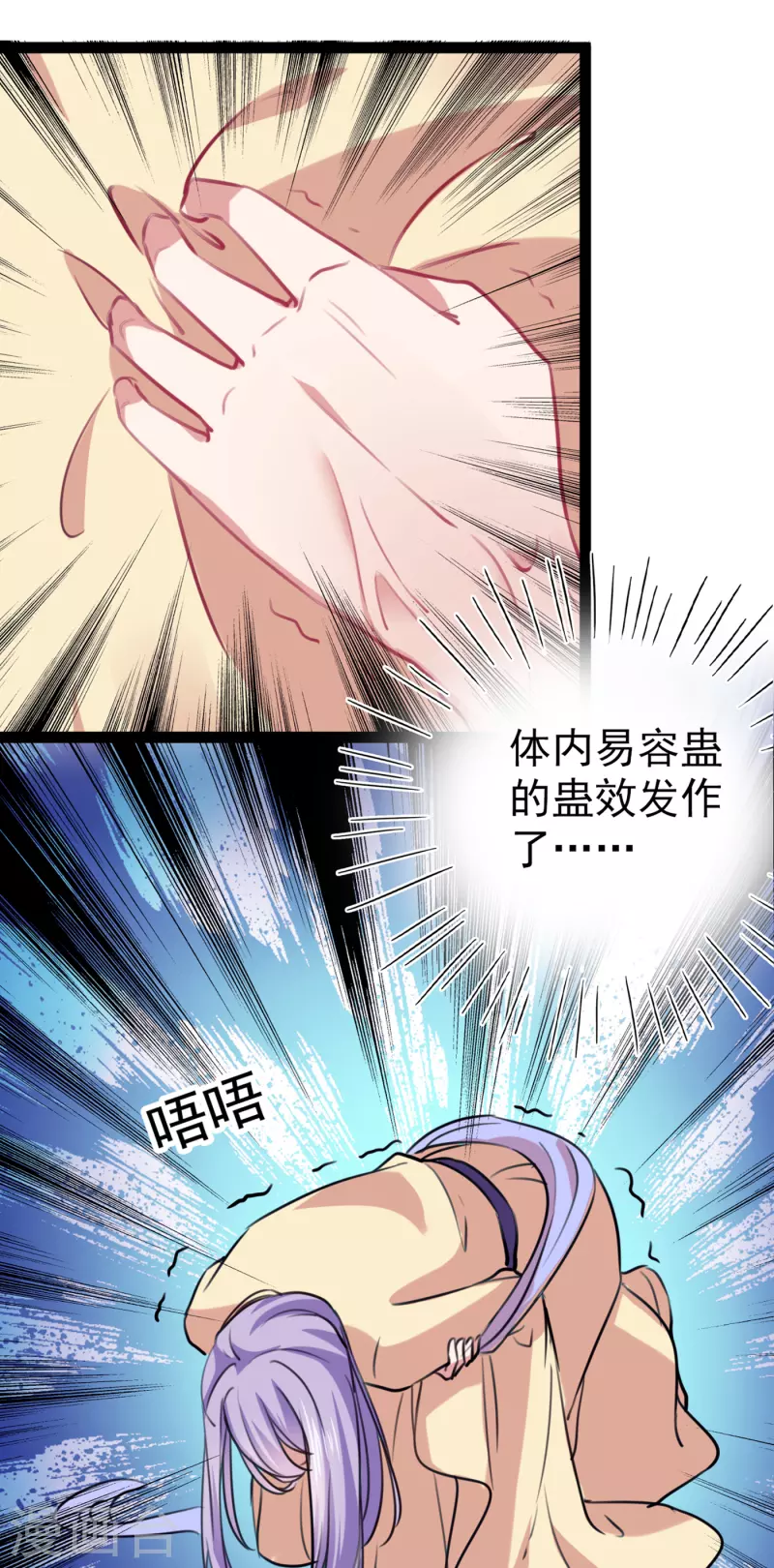 第294话 我就知道你不会变12