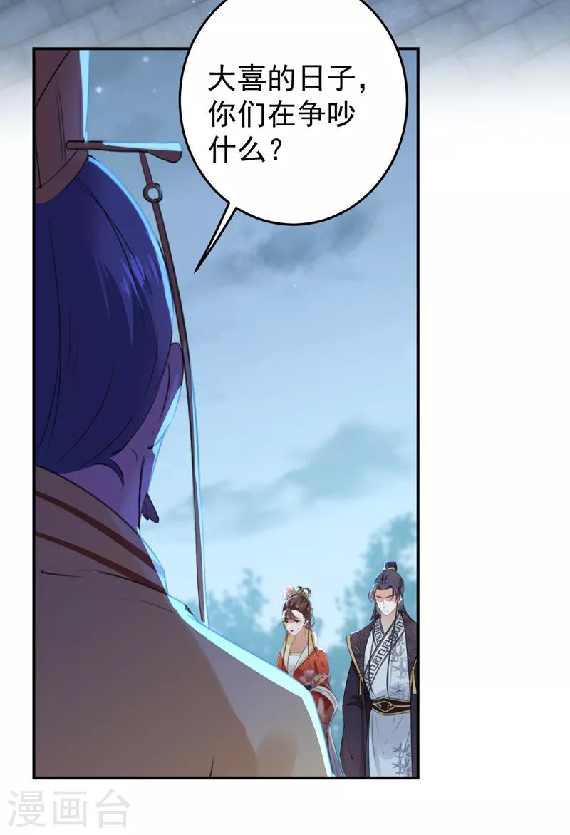 第153话 是真是假，一验便知20