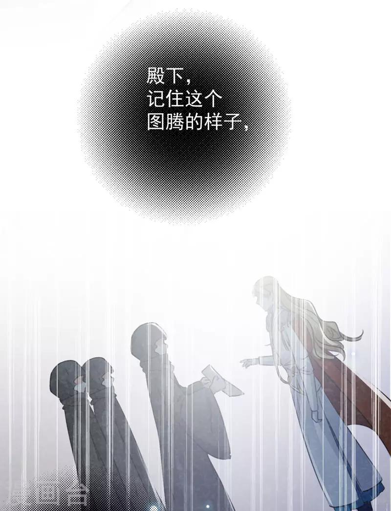 第107话 她是我的未婚妻！29
