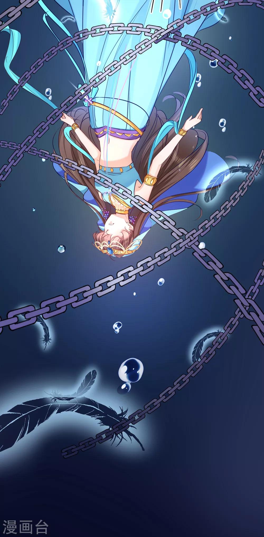 第232话 要来我的鱼塘吗？12