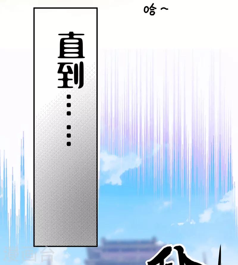 第198话 终老一生，白首不离19