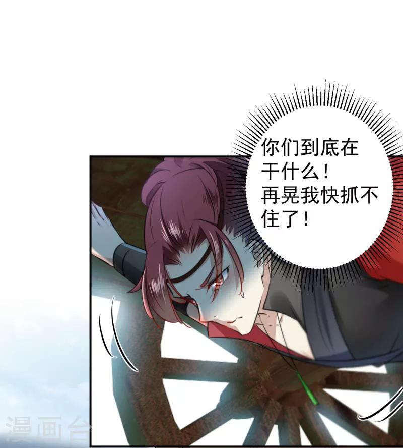 第66话 春~光~无~限17
