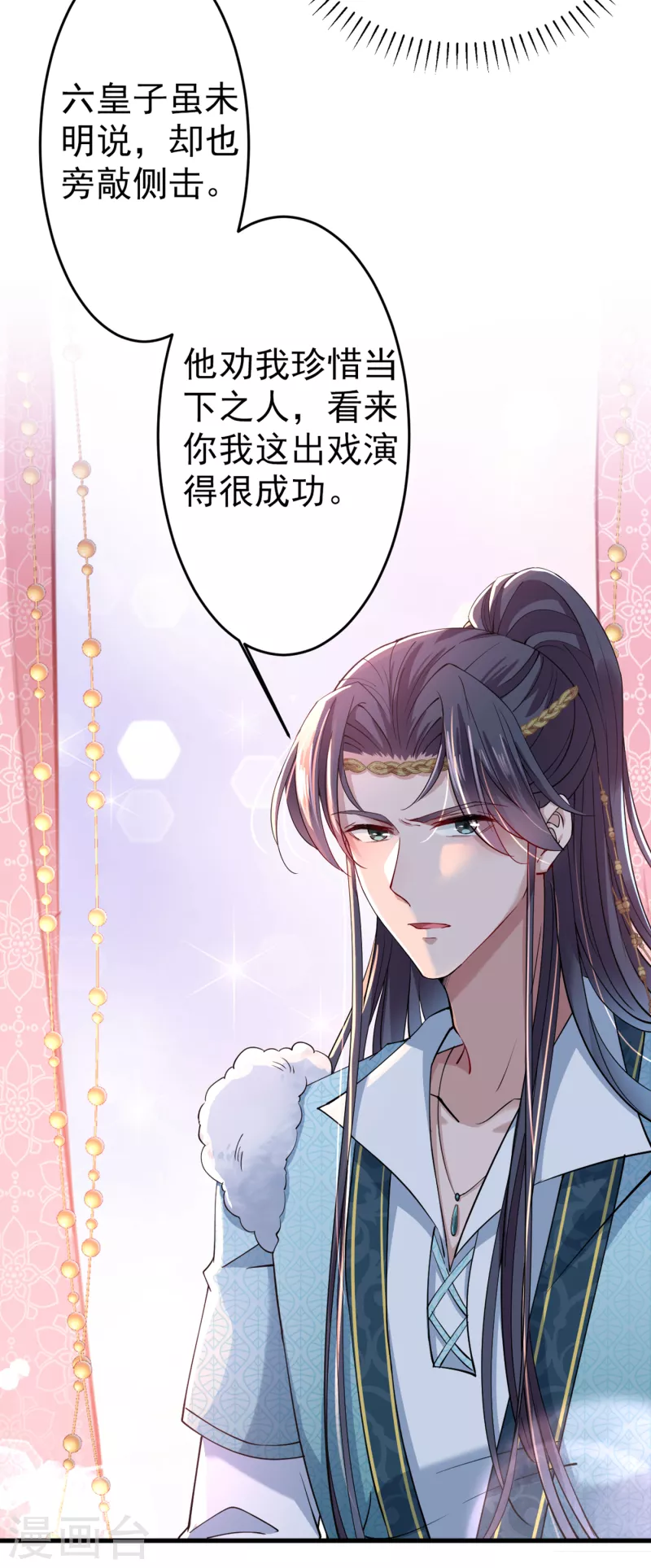 第294话 我就知道你不会变25