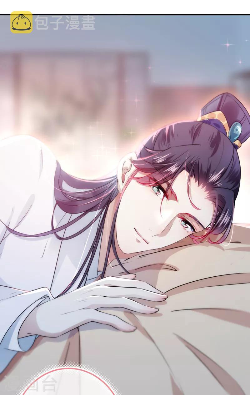 第135话 床上缺了点儿什么……24