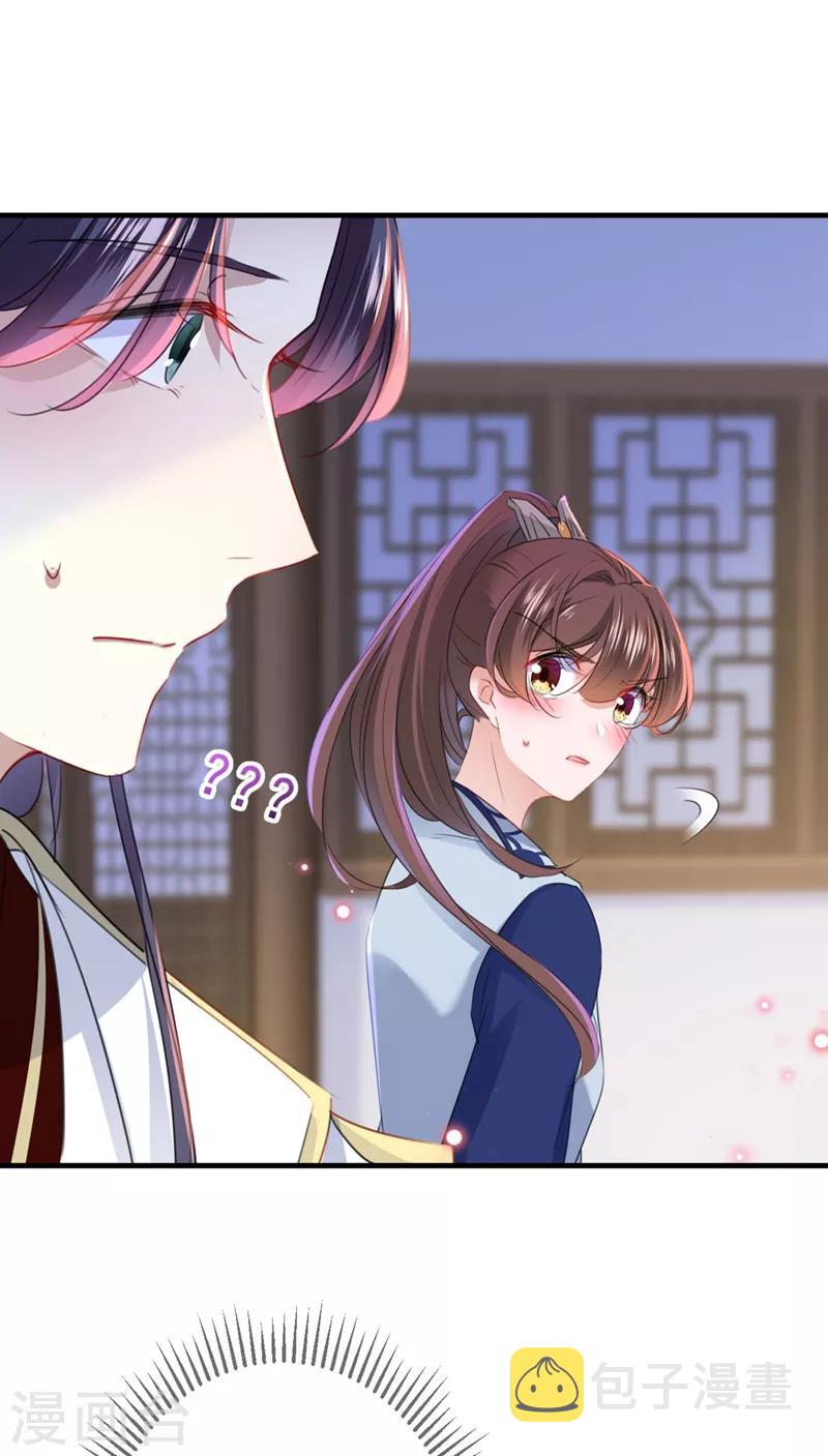 第176话 让我们互为解药吧23