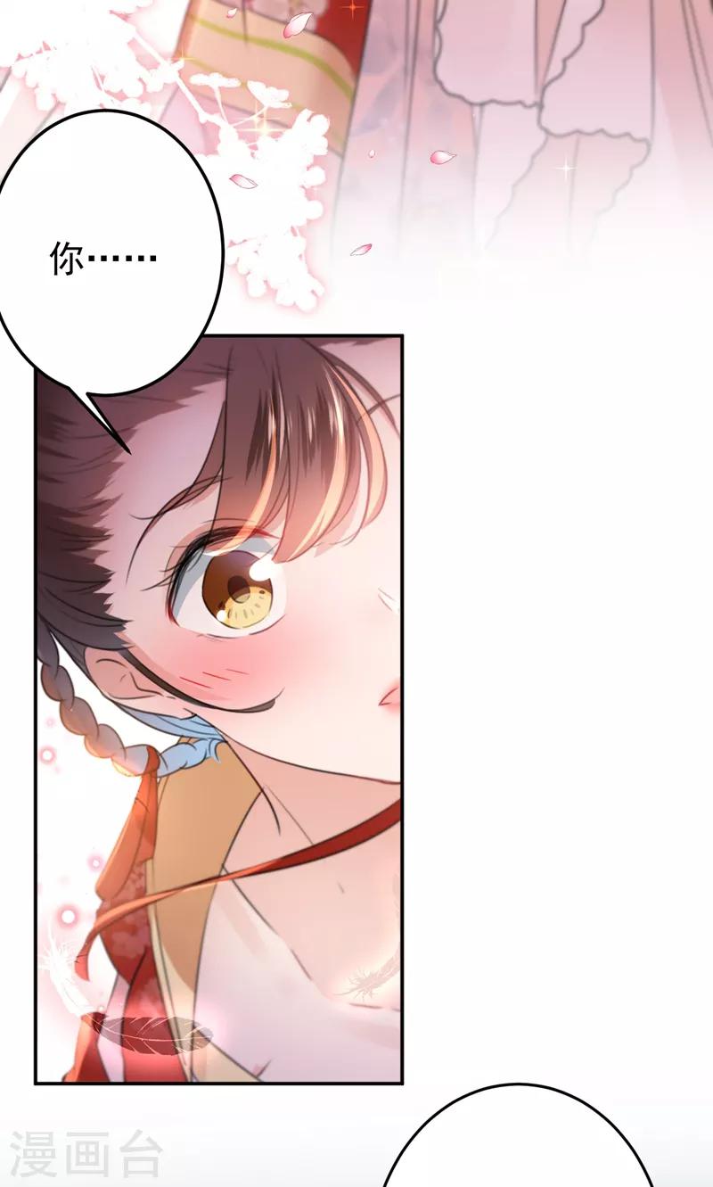第155话 烟花下的浪漫19