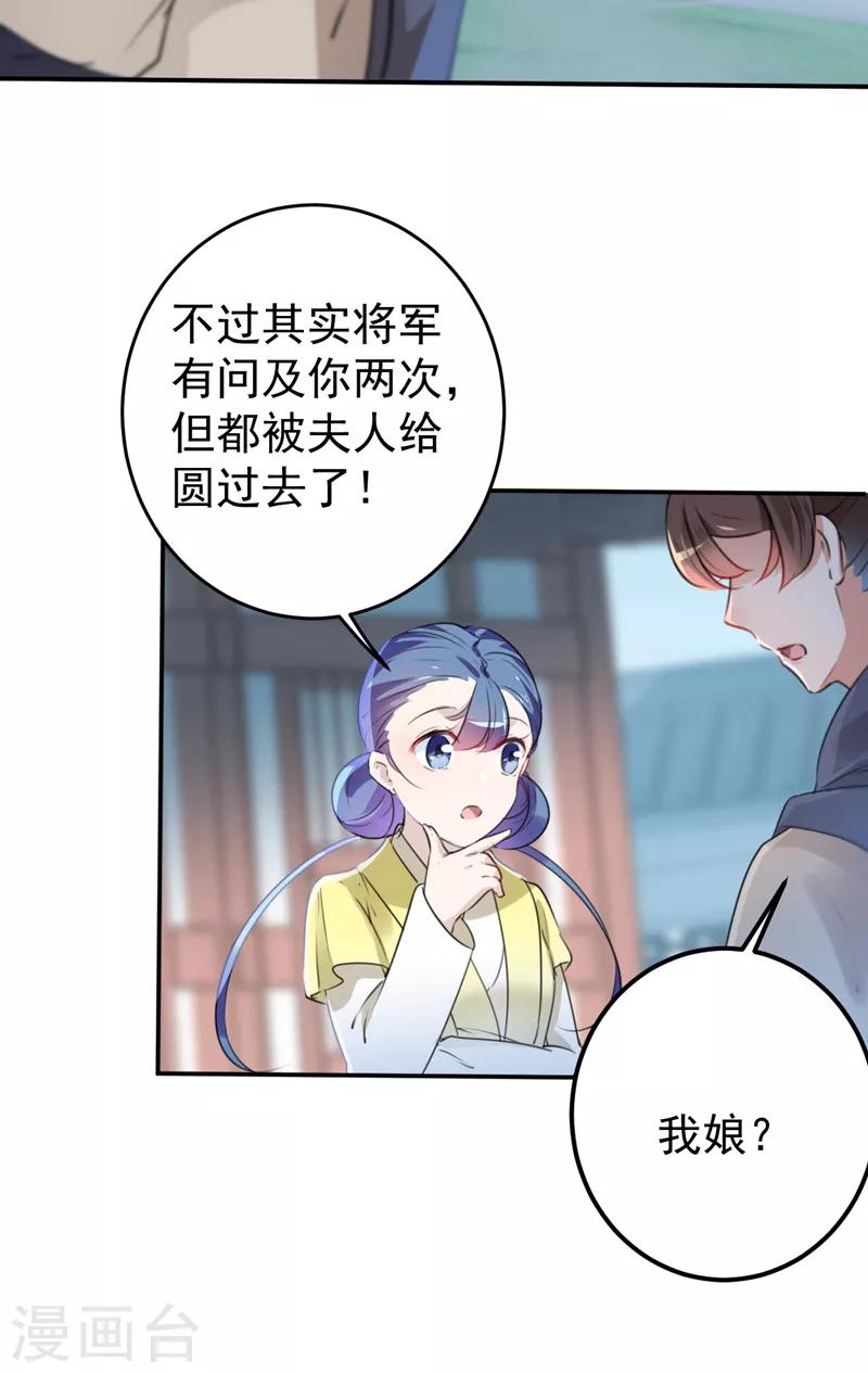 第135话 床上缺了点儿什么……12