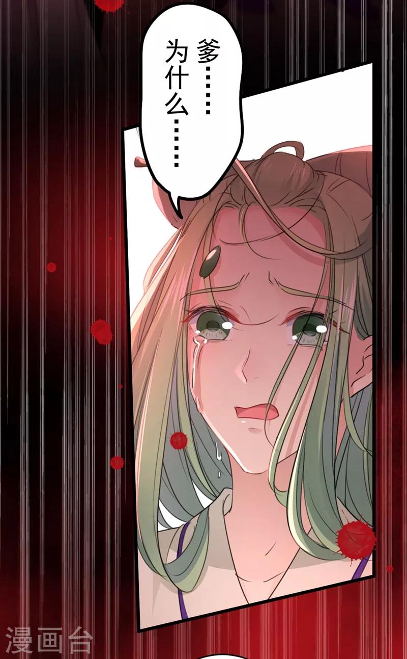 第195话 我的拳头铁的很6