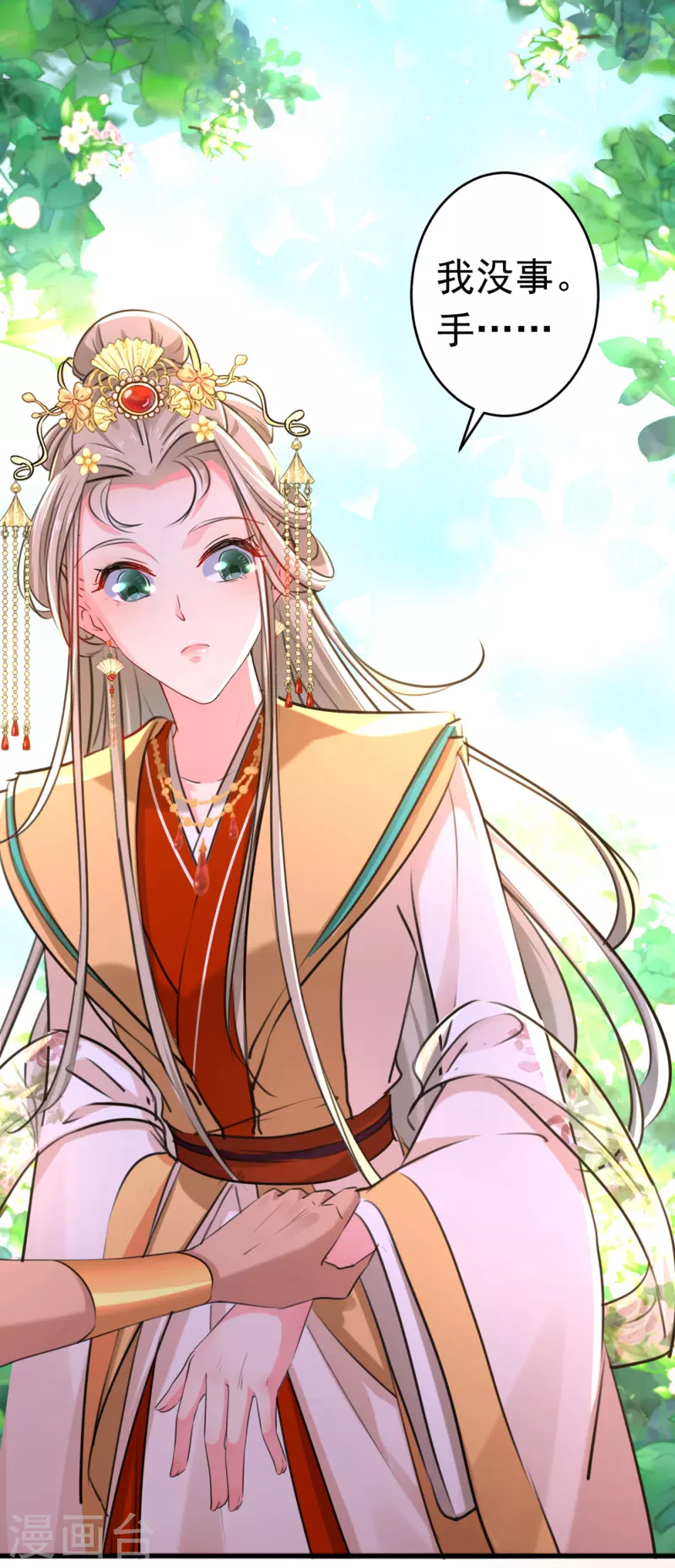 第291话 六哥的过去35