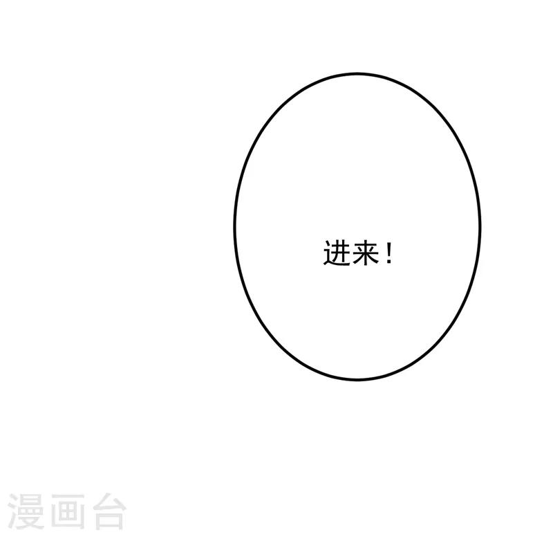第138话 贴~身~亲卫！27