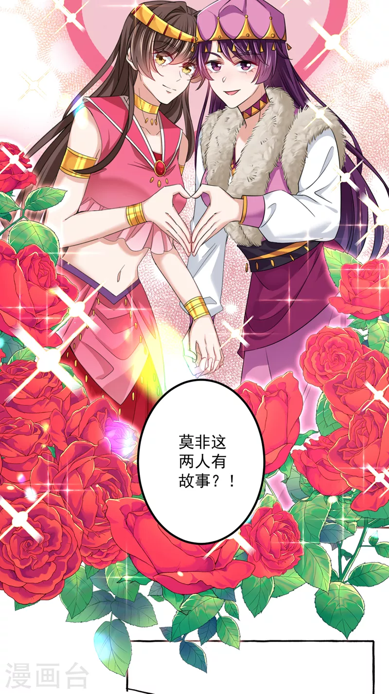 第328话 阿爹，我要回大齐3