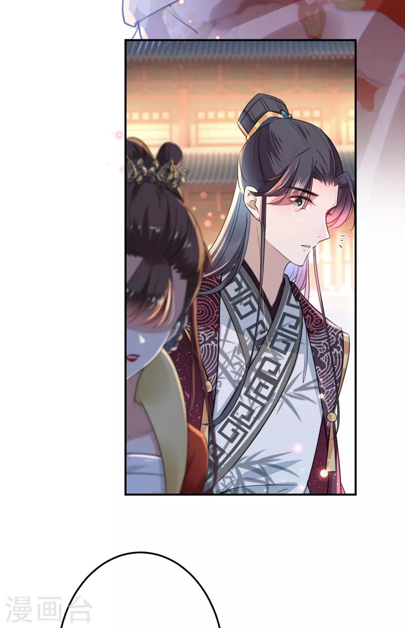 第150话 本王的夫人可以！21