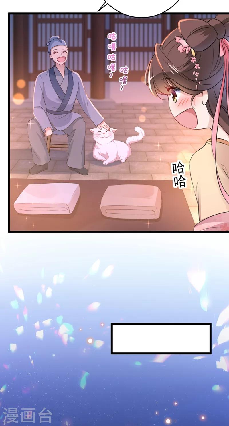 第205话 我好像离不开他了13