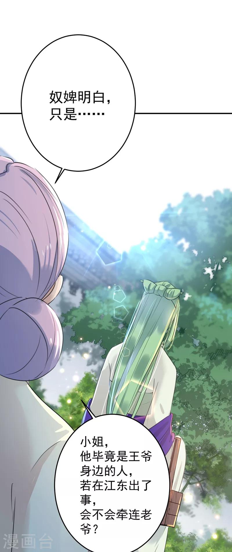 第179话 都是我爱吃的菜？5