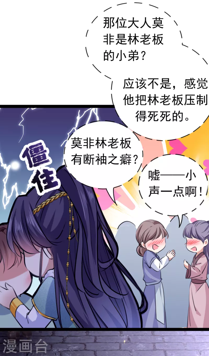 第293话 你了解异地恋吗？2