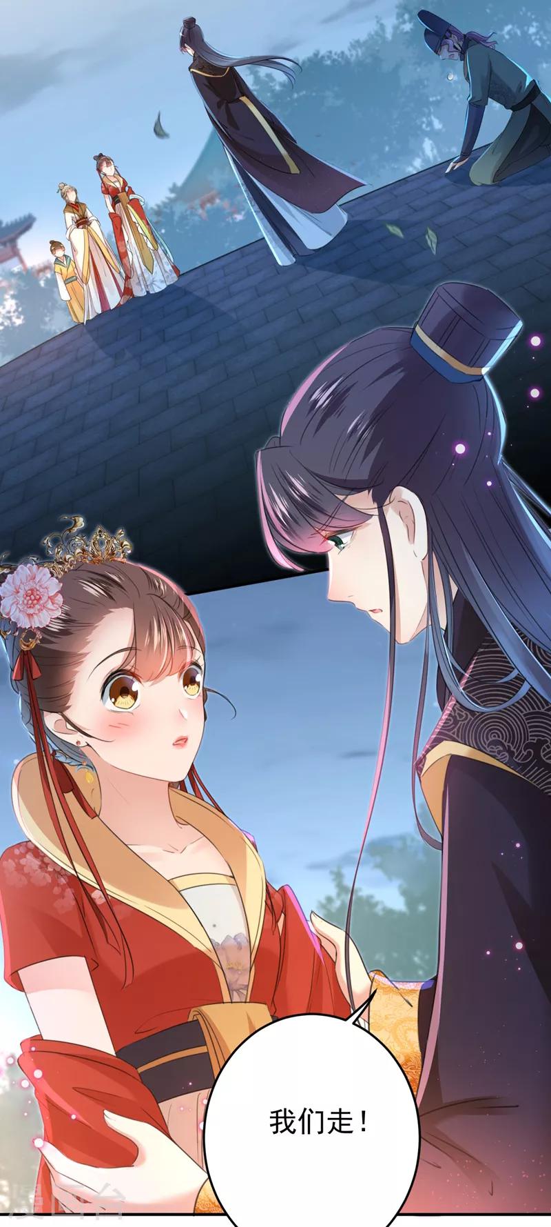 第153话 是真是假，一验便知13