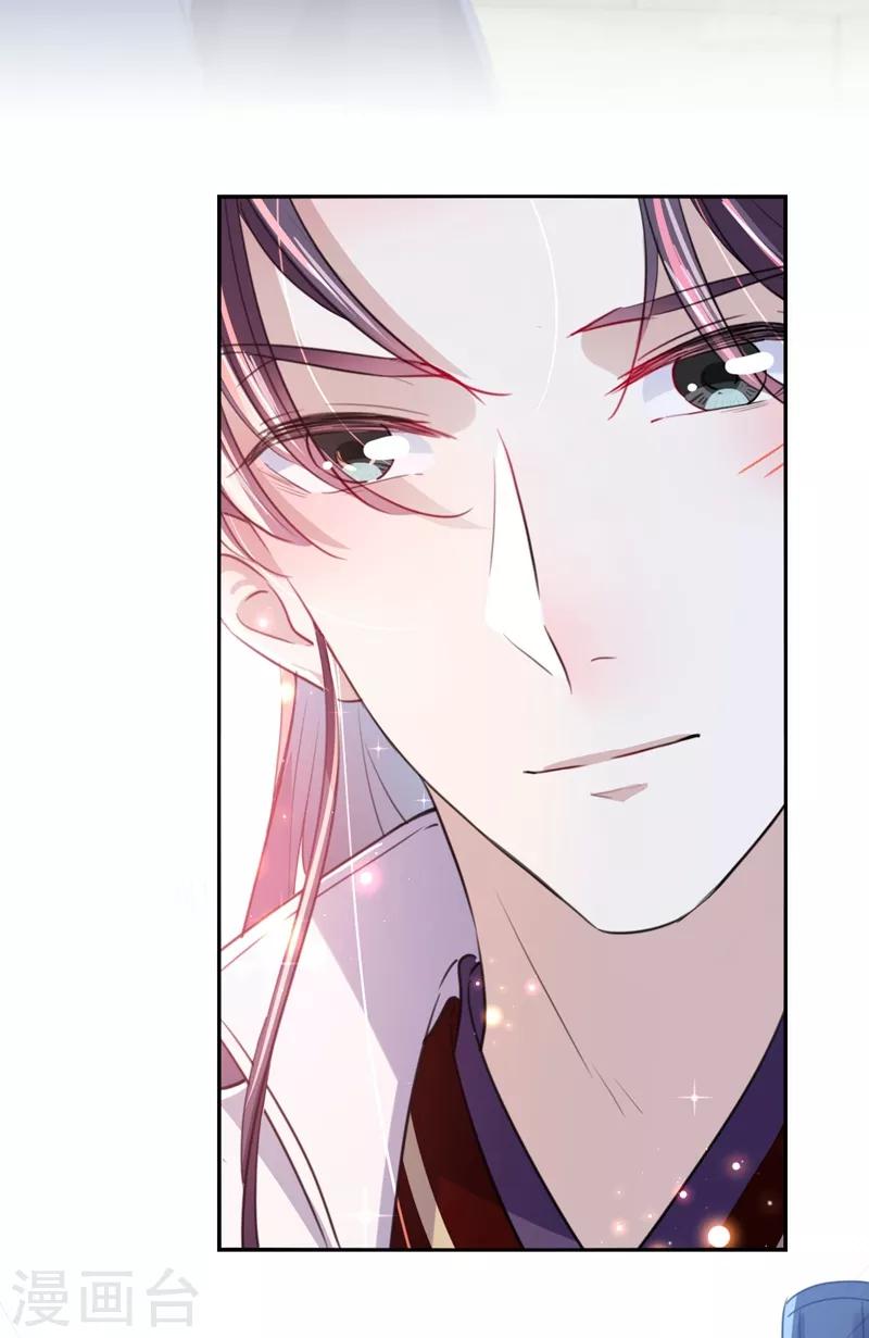 第167话 罪该万死！7