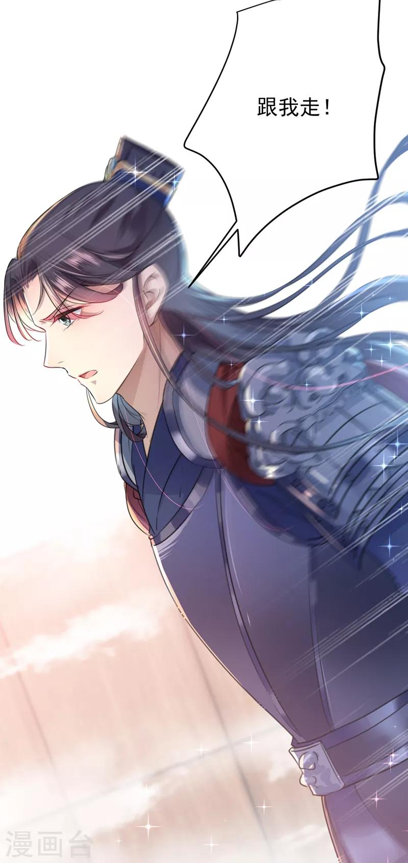 第140话 衣服被偷了！5