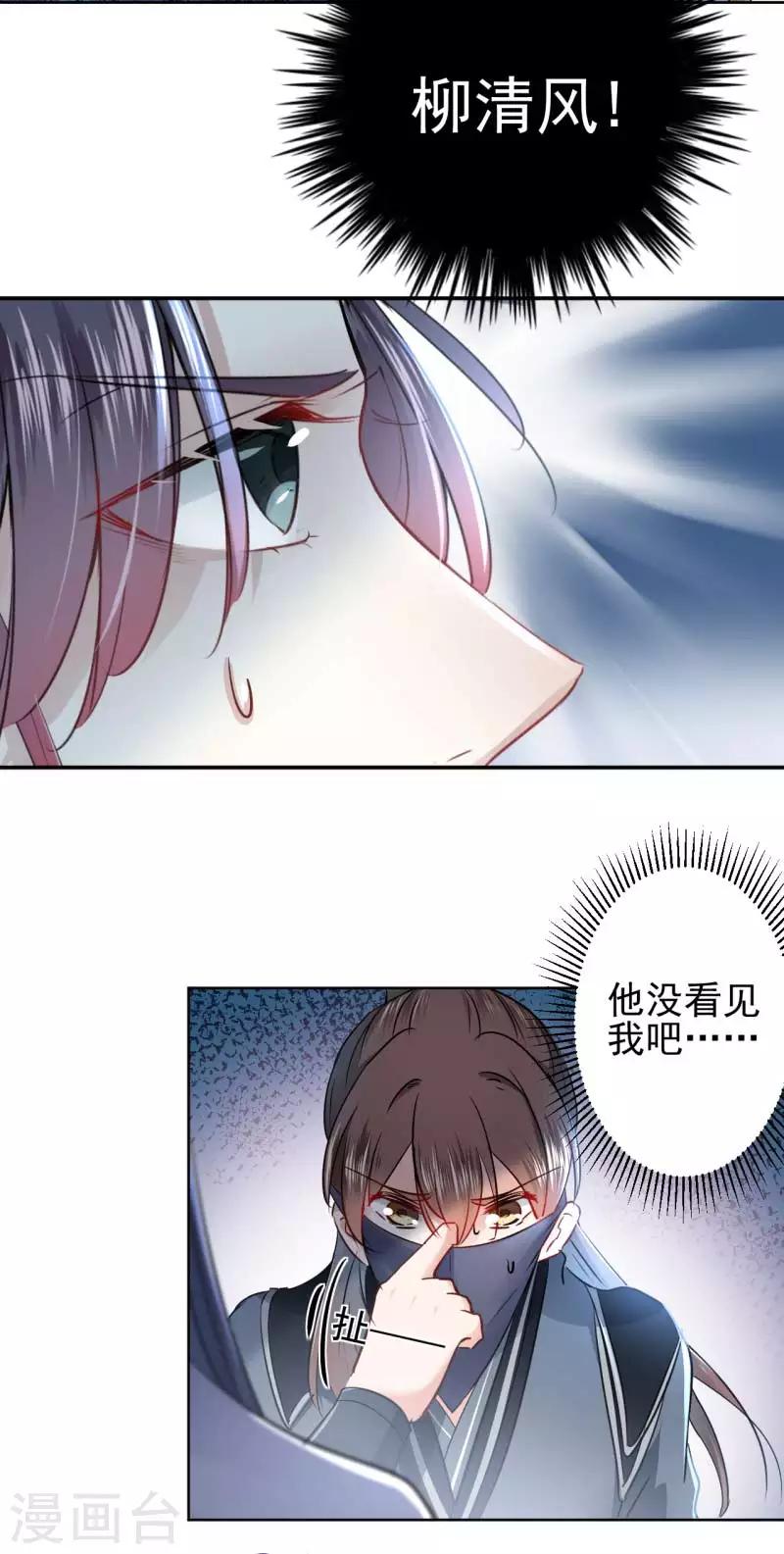 第64话 安定王带你飞！3