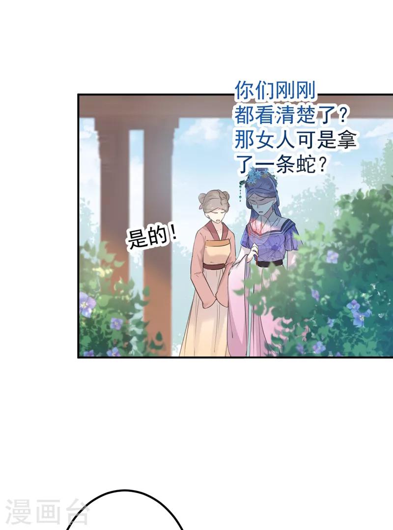 第130话 躁动不安13