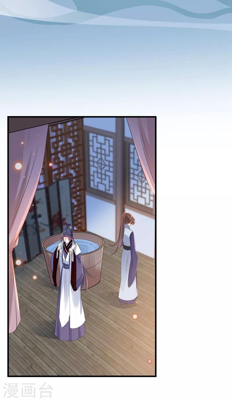 第176话 让我们互为解药吧18