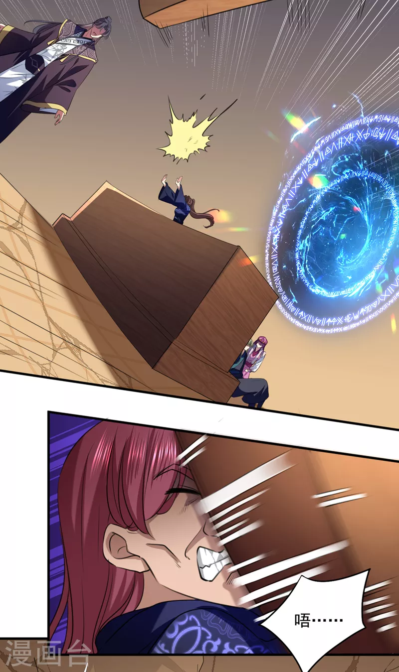 第324话 沈秋！不要！10