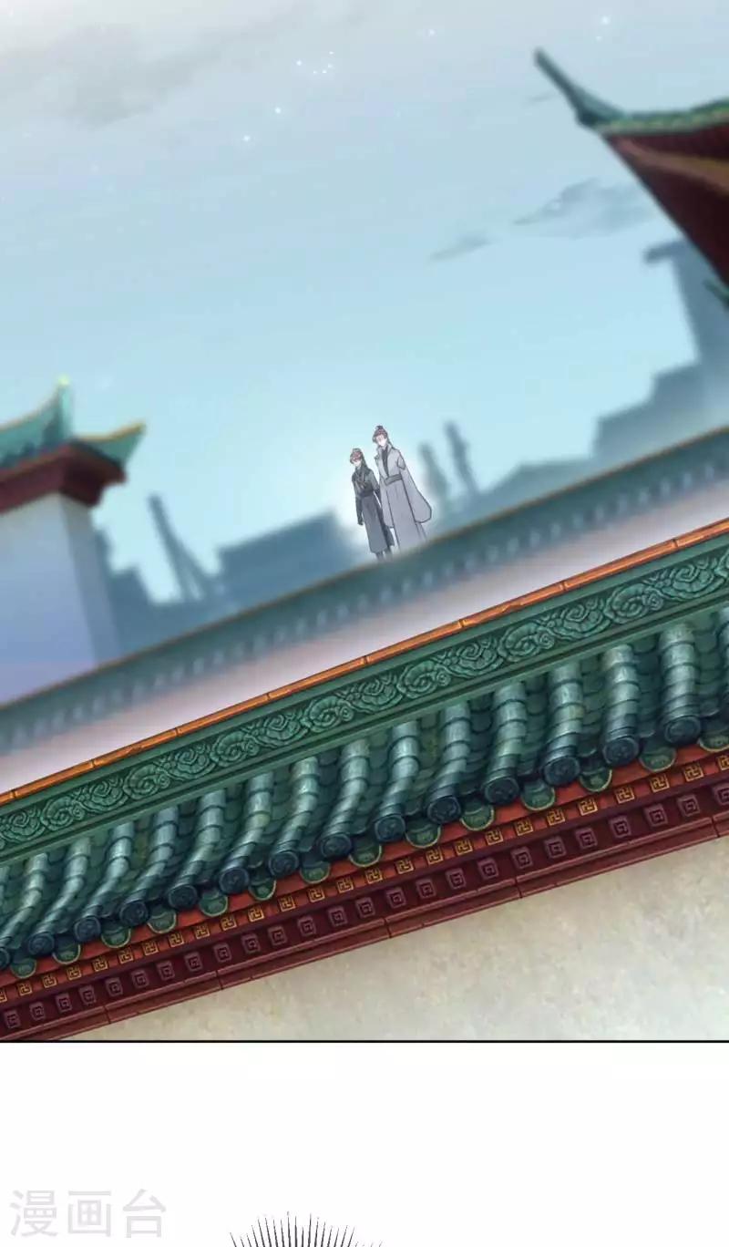 第64话 安定王带你飞！21