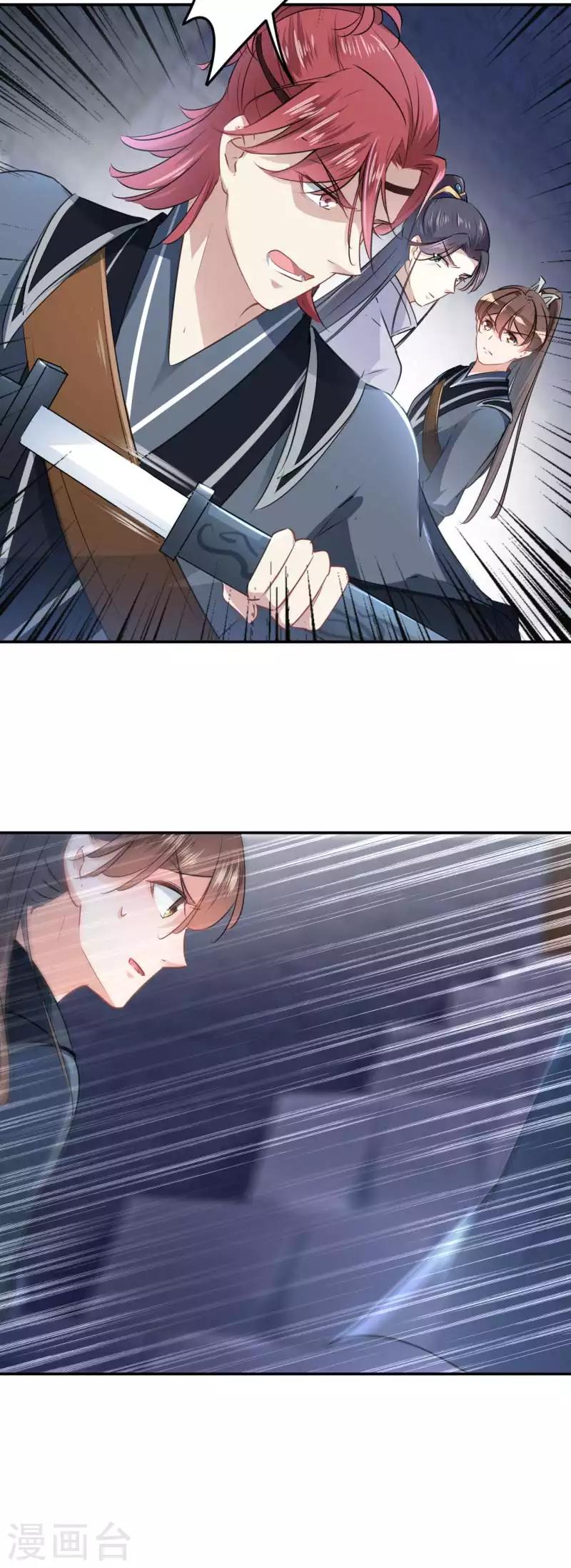 第63话 萧瑾瑜，你要去哪儿？16