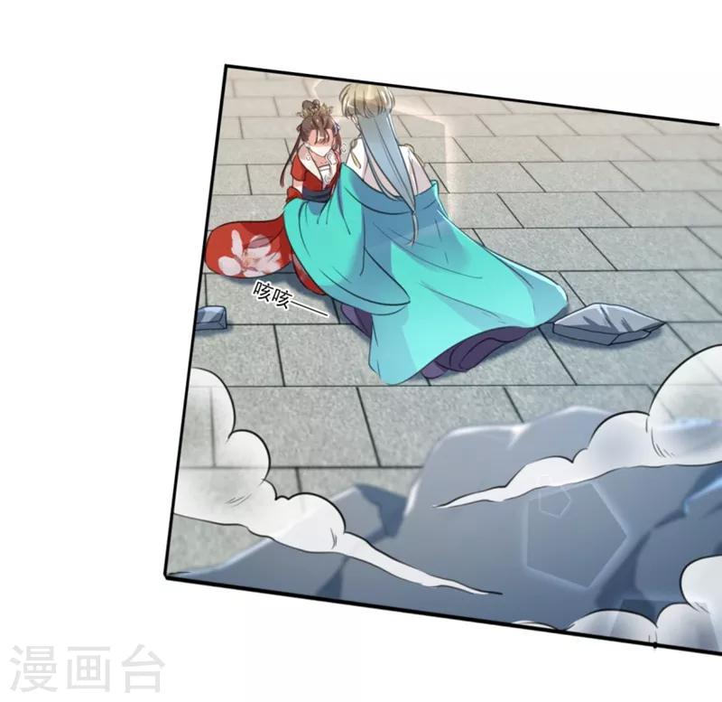 第162话 不舍得把我给别人？8