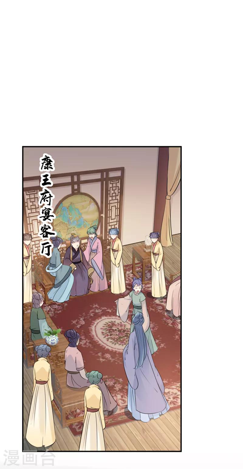 第130话 躁动不安15