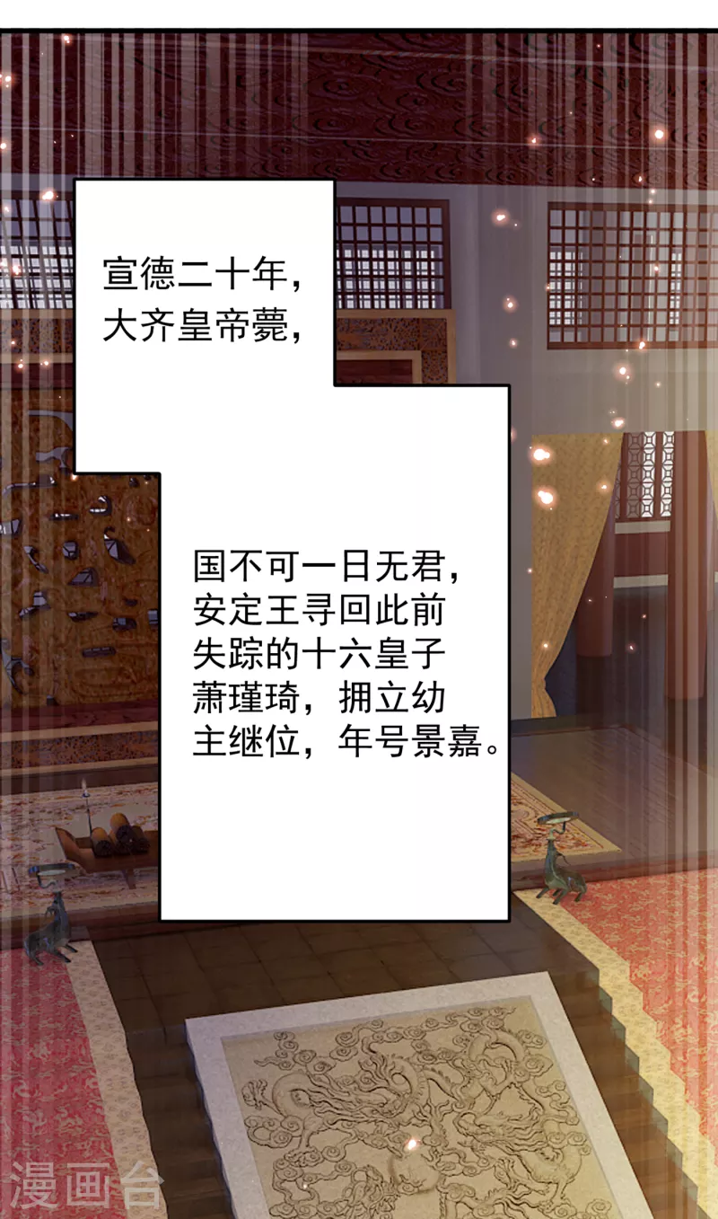 第297话 让公主怀上我的孩子1