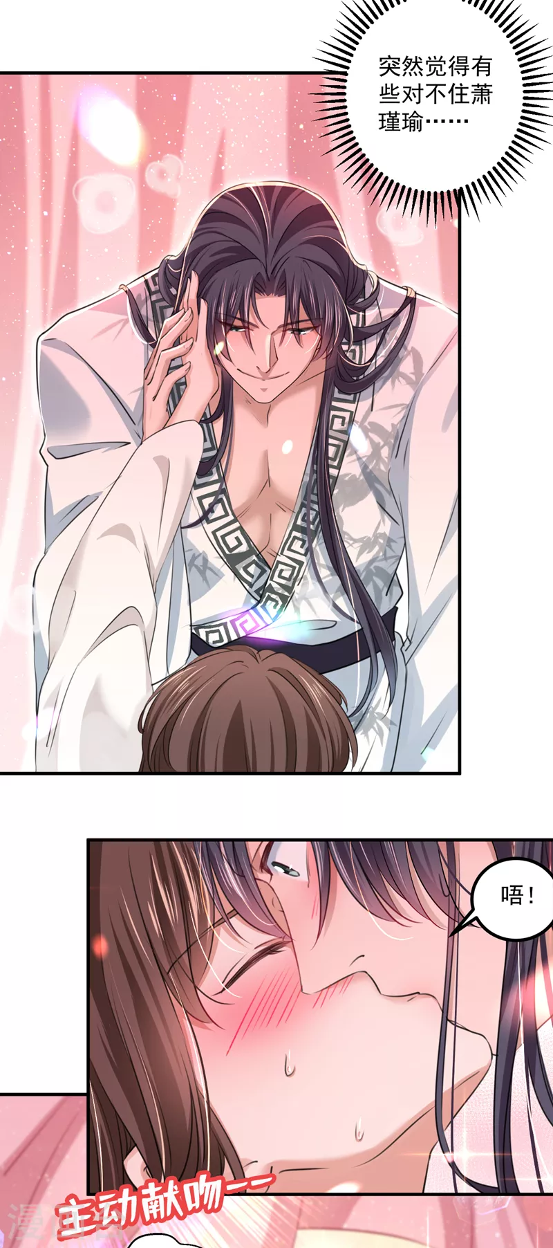 第329话 我决定留在西厥4