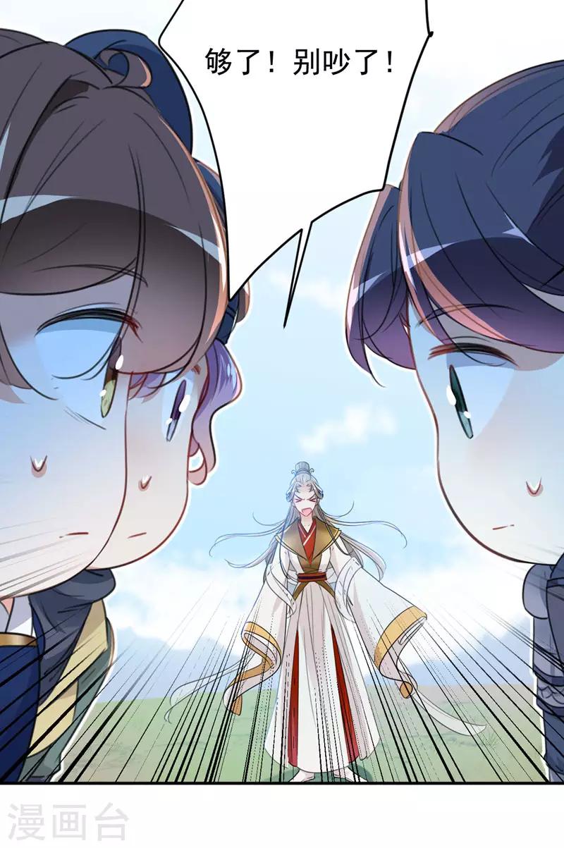 第147话 乱成一锅粥22