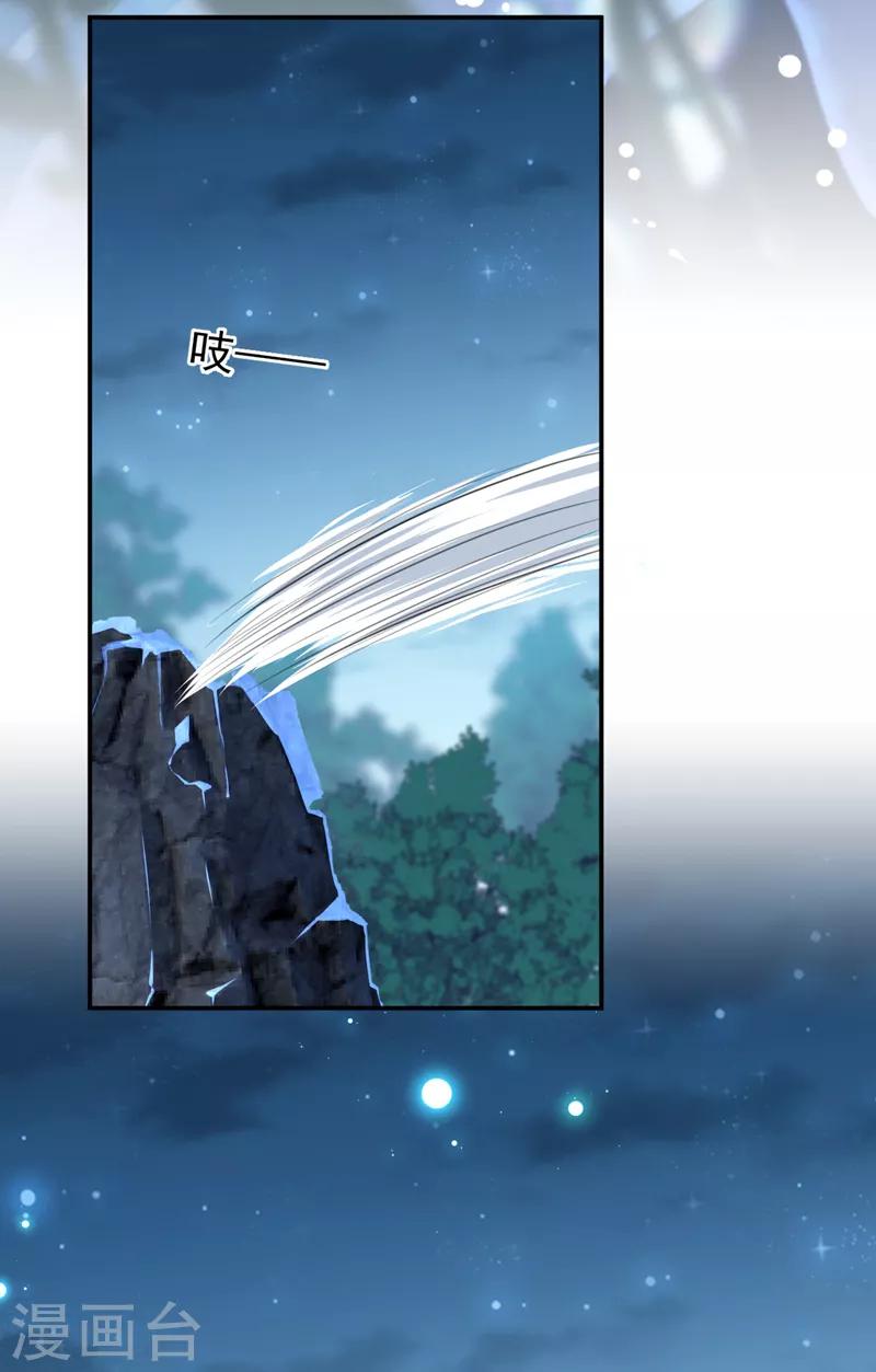 第141话 被看光了！3