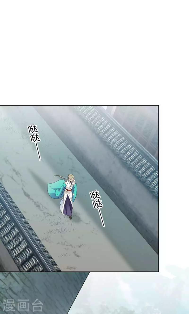 第72话 传说中的药王谷2