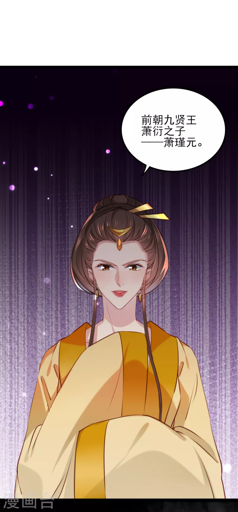 第311话 我同你无话可说27