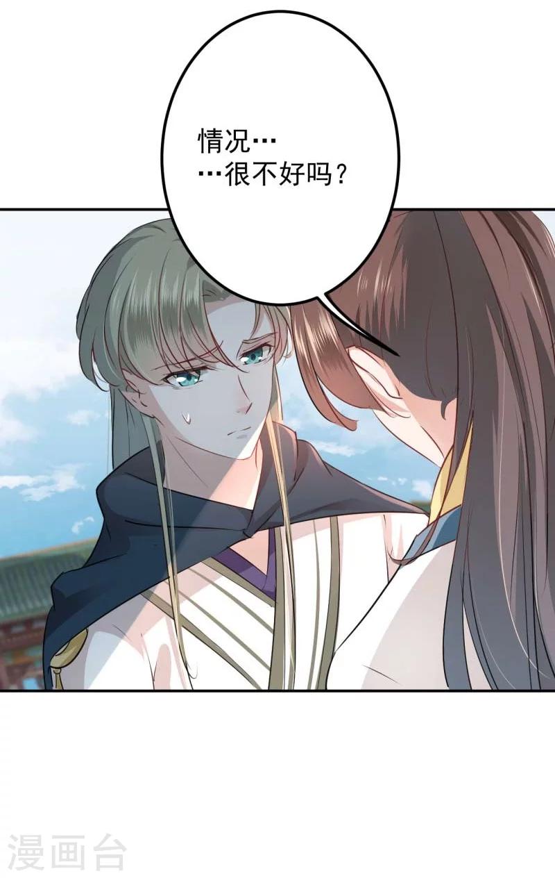 第59话 秋后问斩19