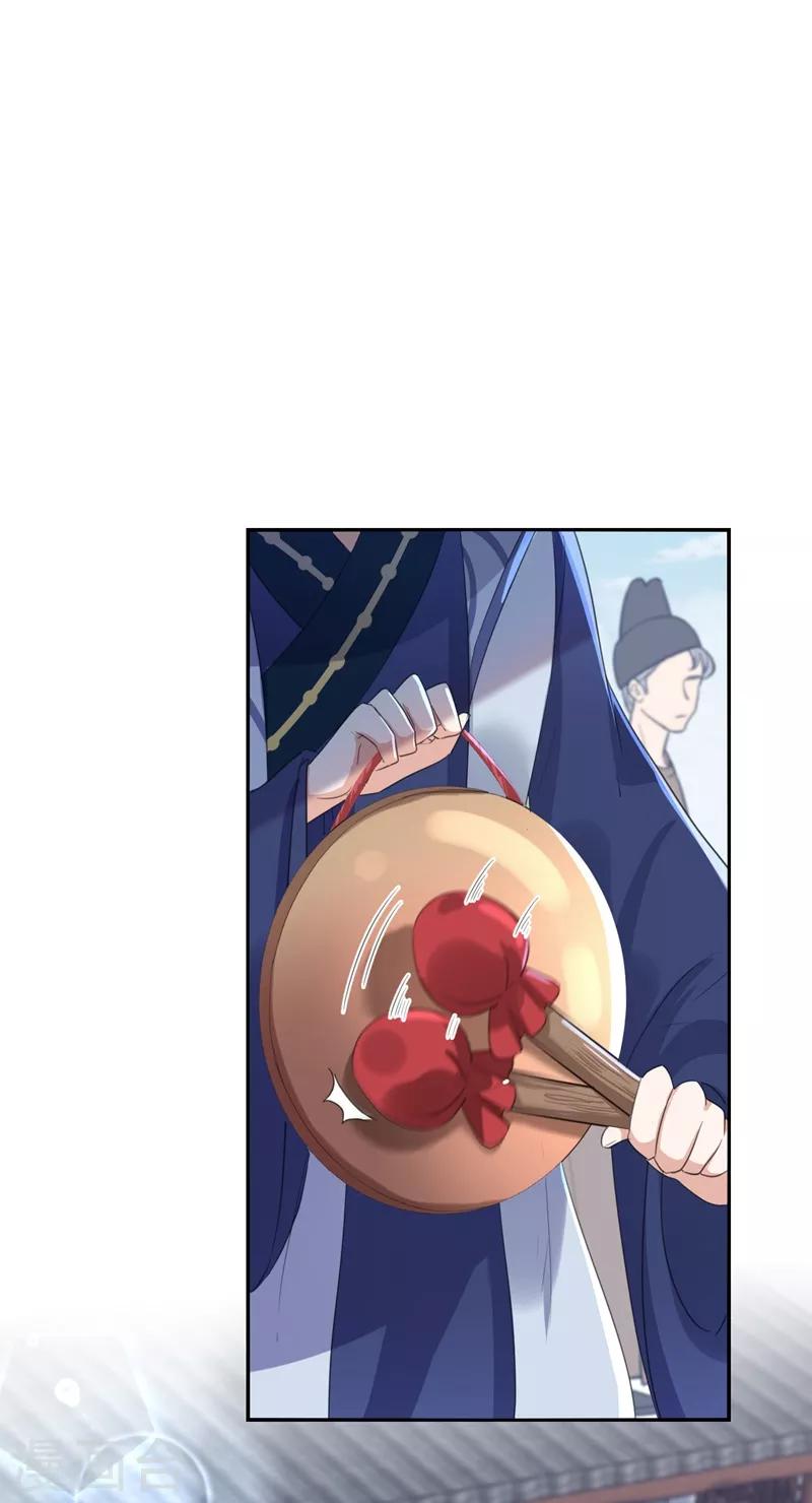 第167话 罪该万死！30
