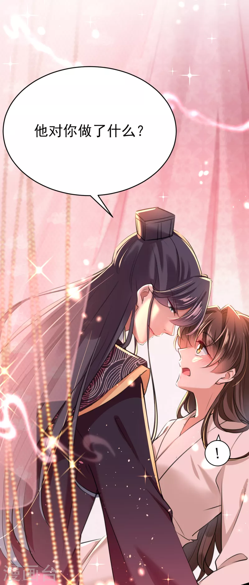 第300话 被榨干了！2