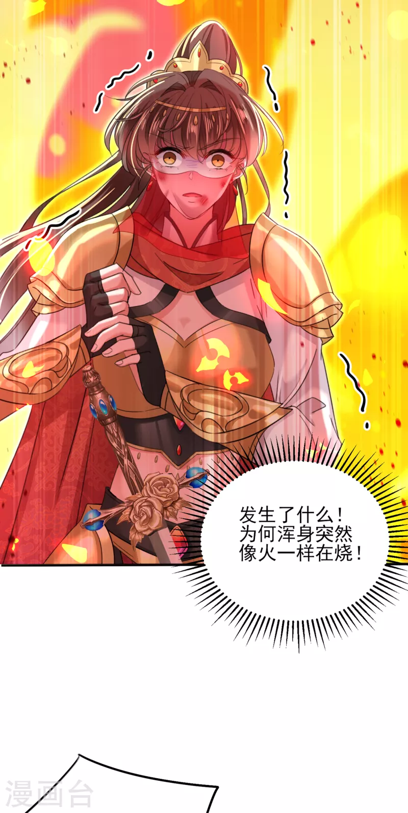 第312话 原来你是这么20