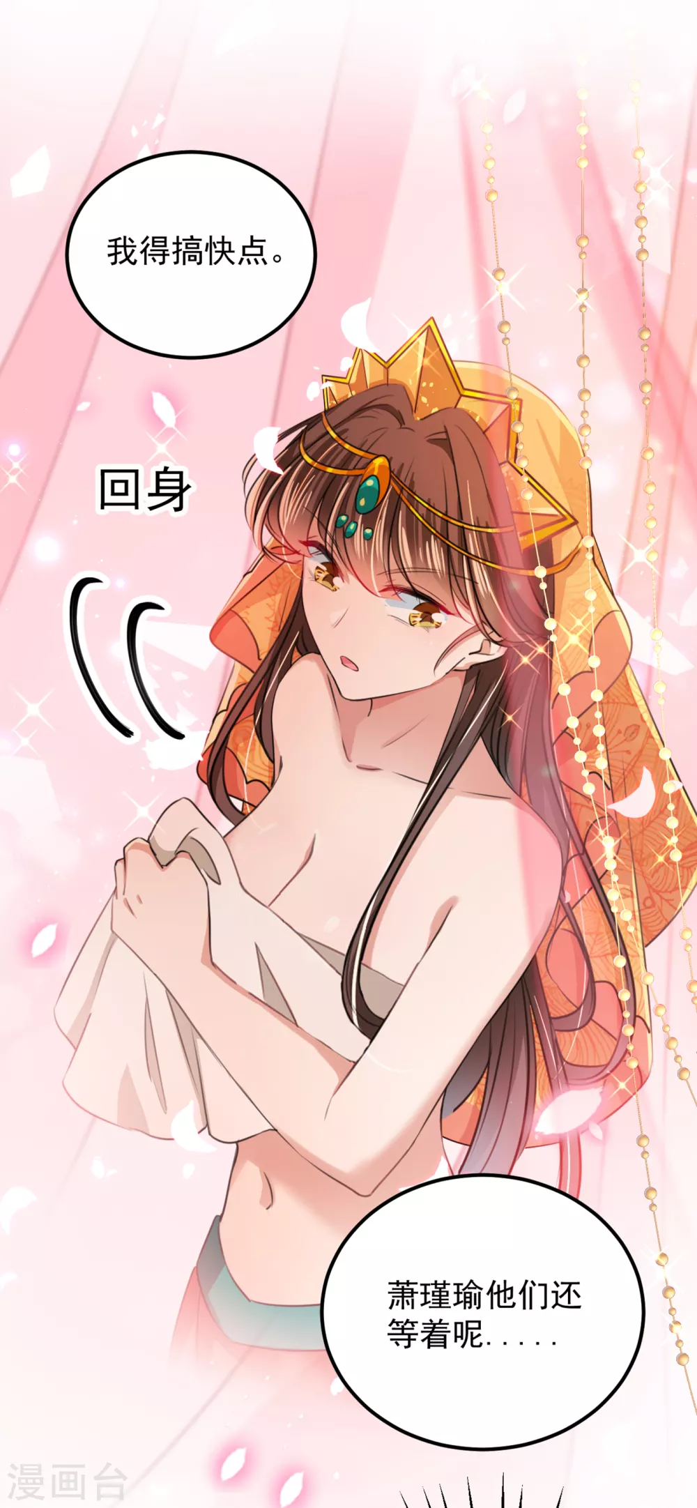 第269话 兄弟，注意措施！5