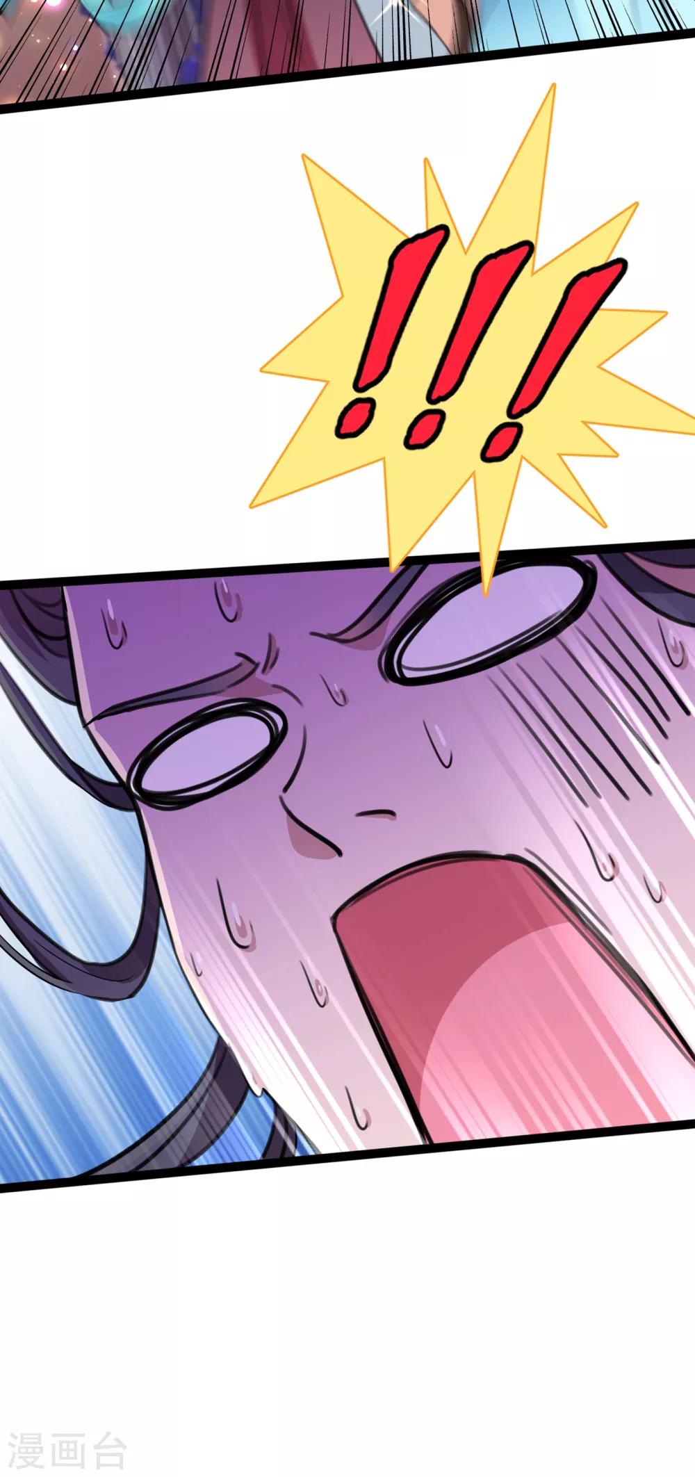 第227话 这门亲事我不认可！20